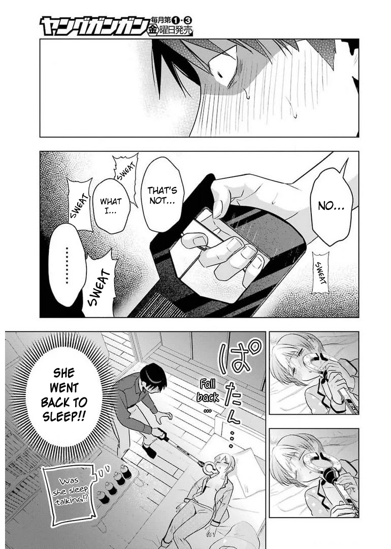 Sawaranu Futari wa Nani wo Suru Chapter 12 page 21 - Chapter 12