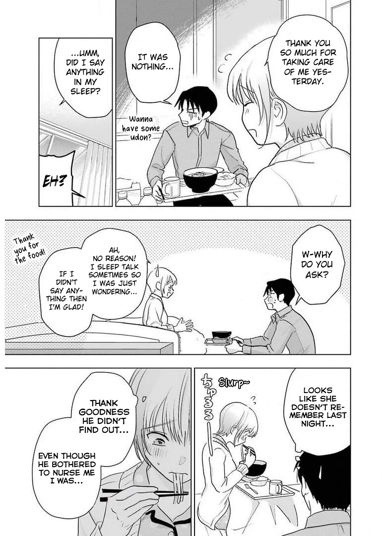 Sawaranu Futari wa Nani wo Suru Chapter 12 page 23 - Chapter 12