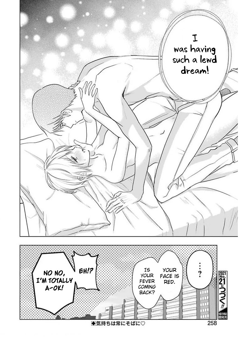 Sawaranu Futari wa Nani wo Suru Chapter 12 page 24 - Chapter 12