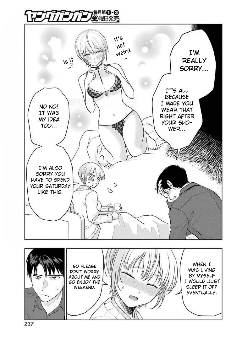 Sawaranu Futari wa Nani wo Suru Chapter 12 page 3 - Chapter 12
