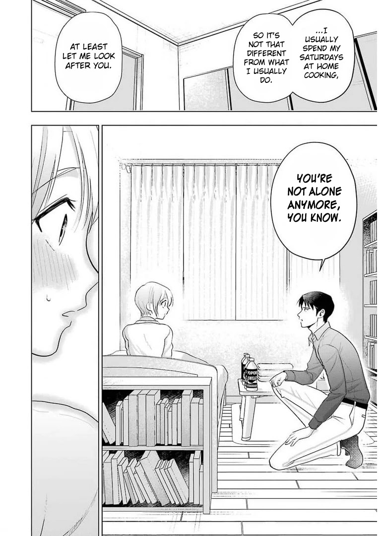 Sawaranu Futari wa Nani wo Suru Chapter 12 page 4 - Chapter 12