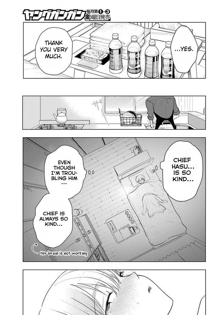 Sawaranu Futari wa Nani wo Suru Chapter 12 page 5 - Chapter 12