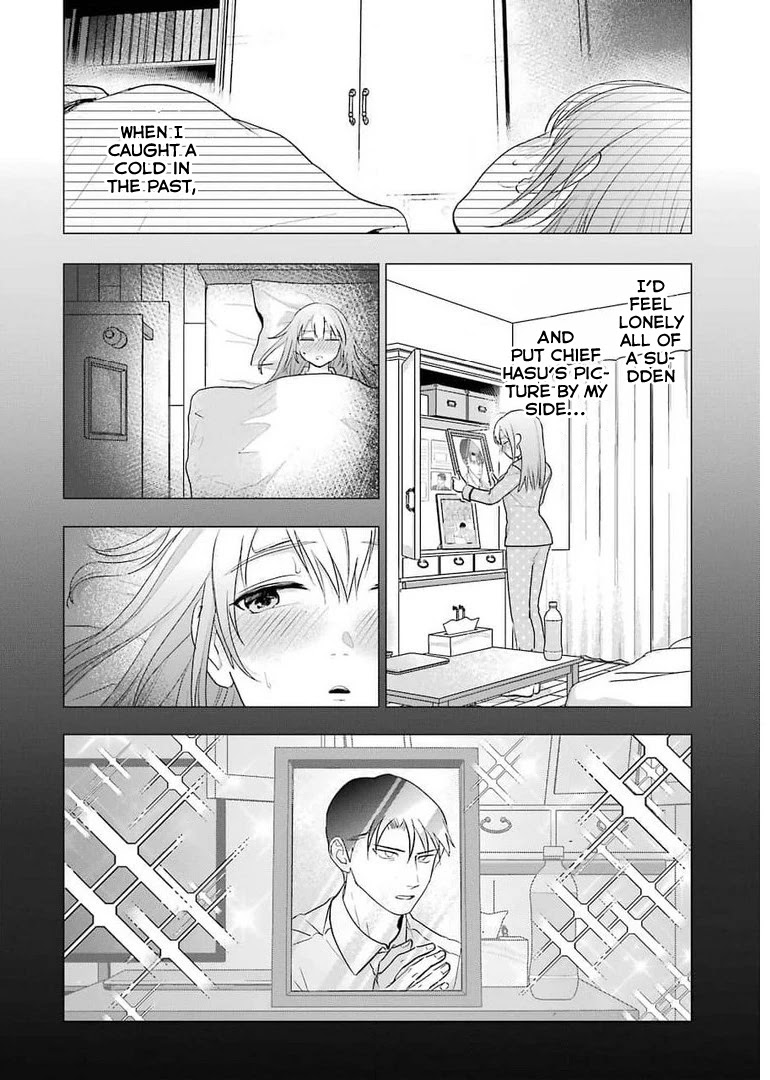 Sawaranu Futari wa Nani wo Suru Chapter 12 page 6 - Chapter 12