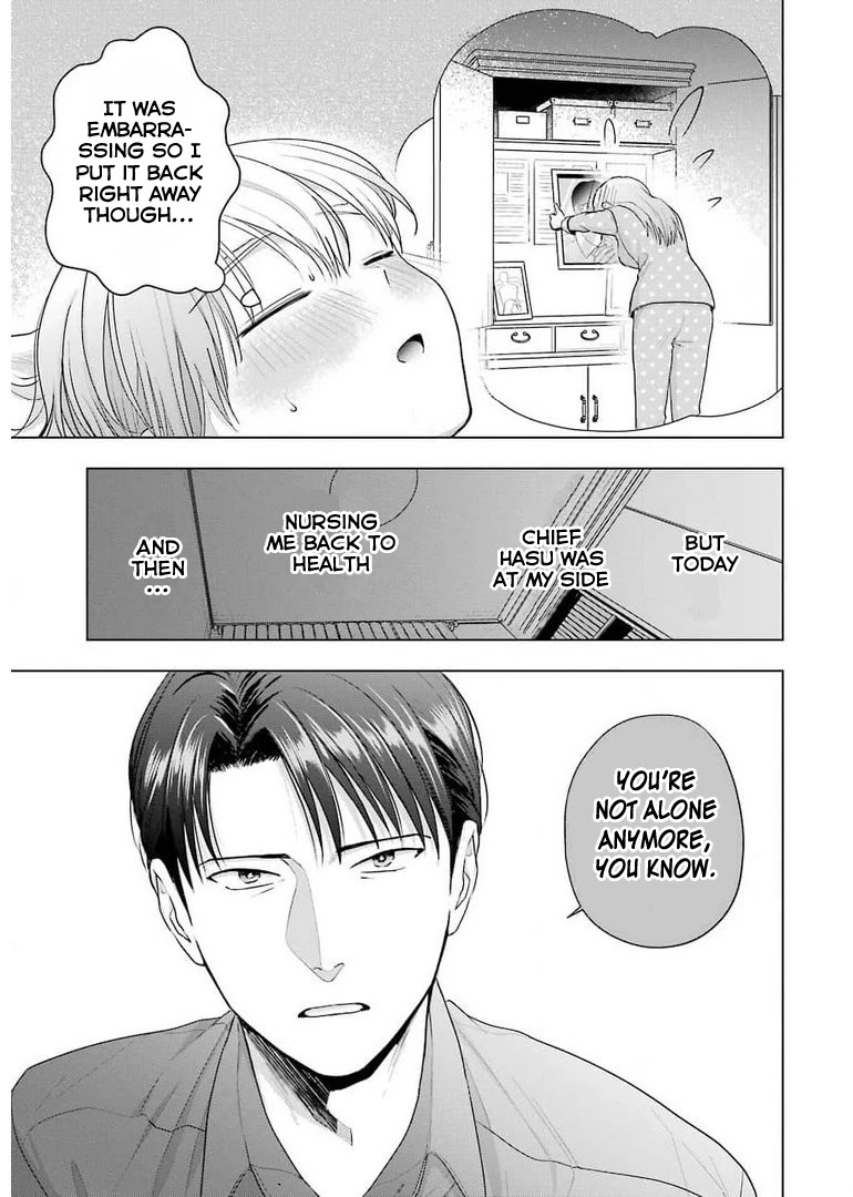 Sawaranu Futari wa Nani wo Suru Chapter 12 page 7 - Chapter 12