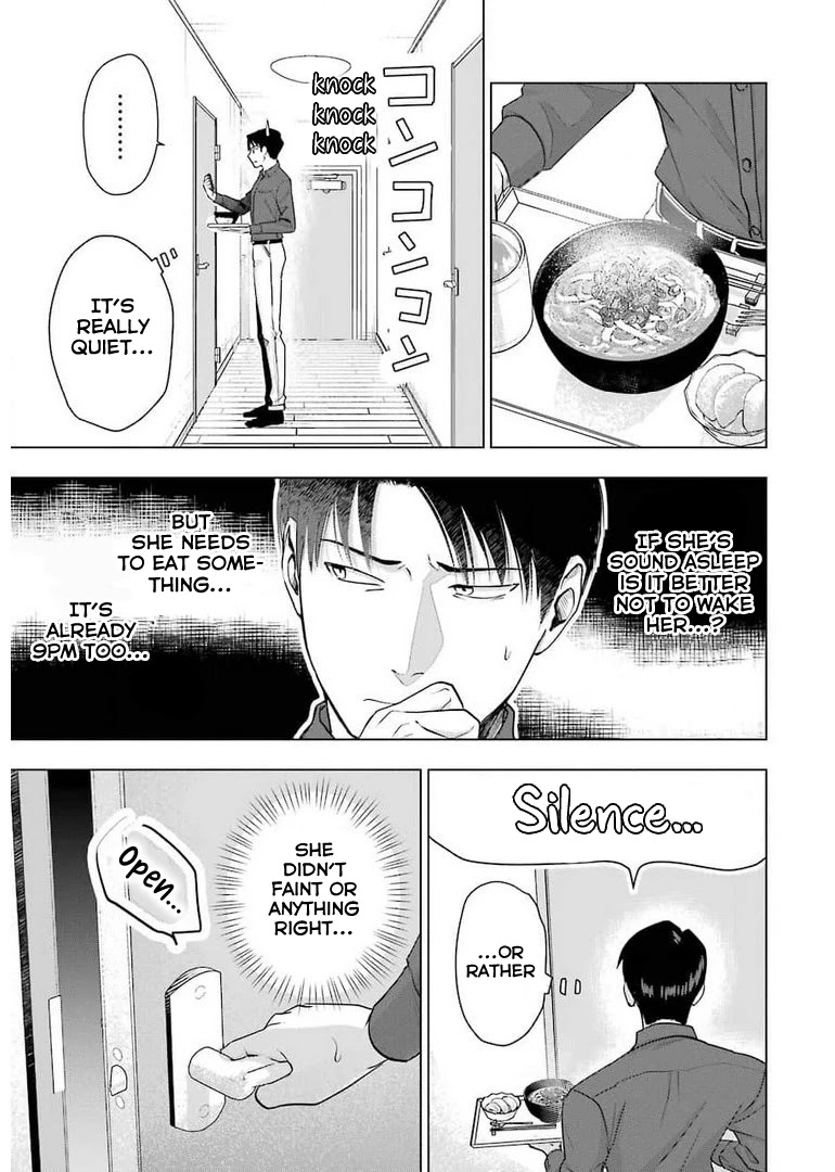 Sawaranu Futari wa Nani wo Suru Chapter 12 page 9 - Chapter 12