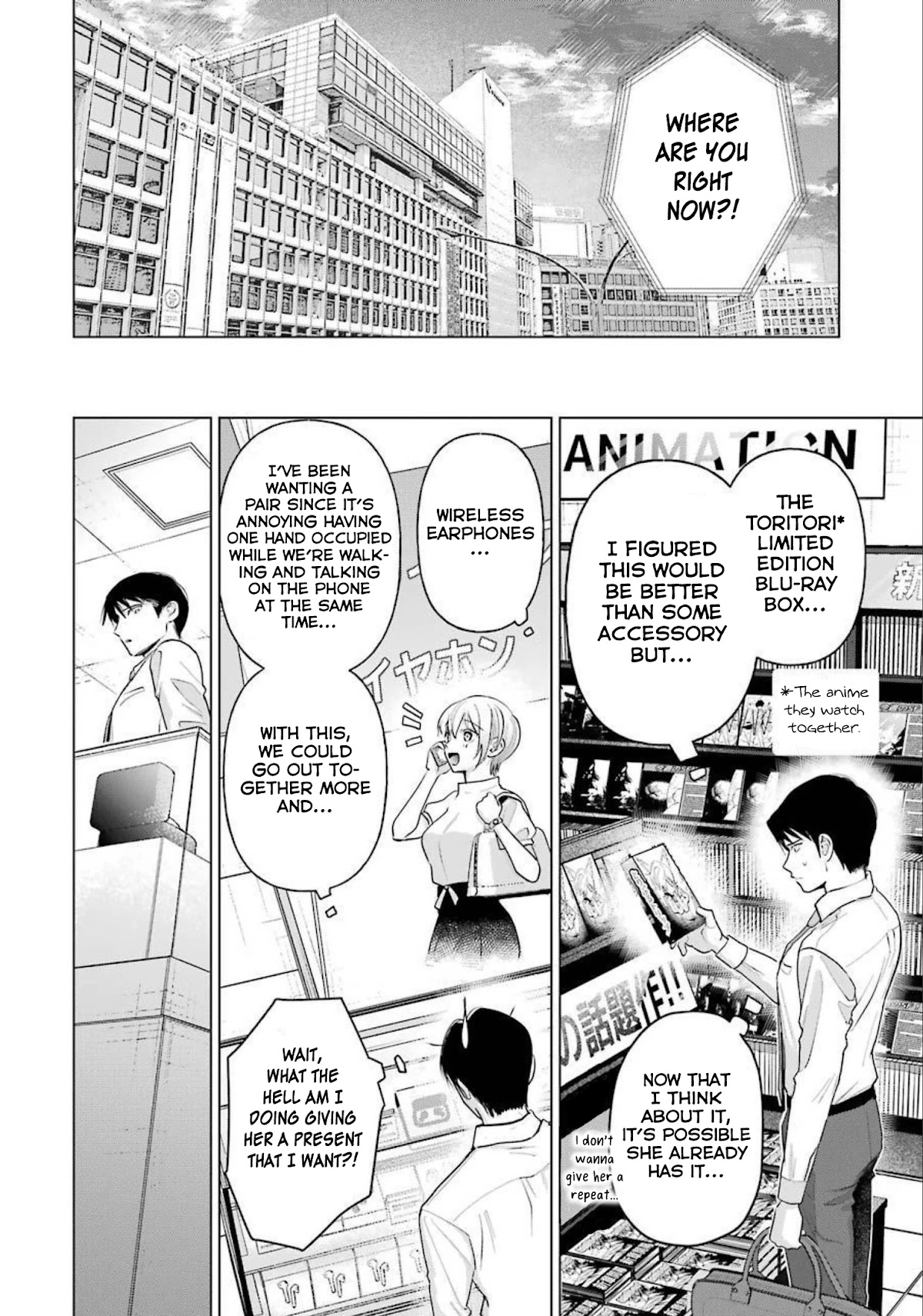 Sawaranu Futari wa Nani wo Suru Chapter 13 page 10 - Chapter 13