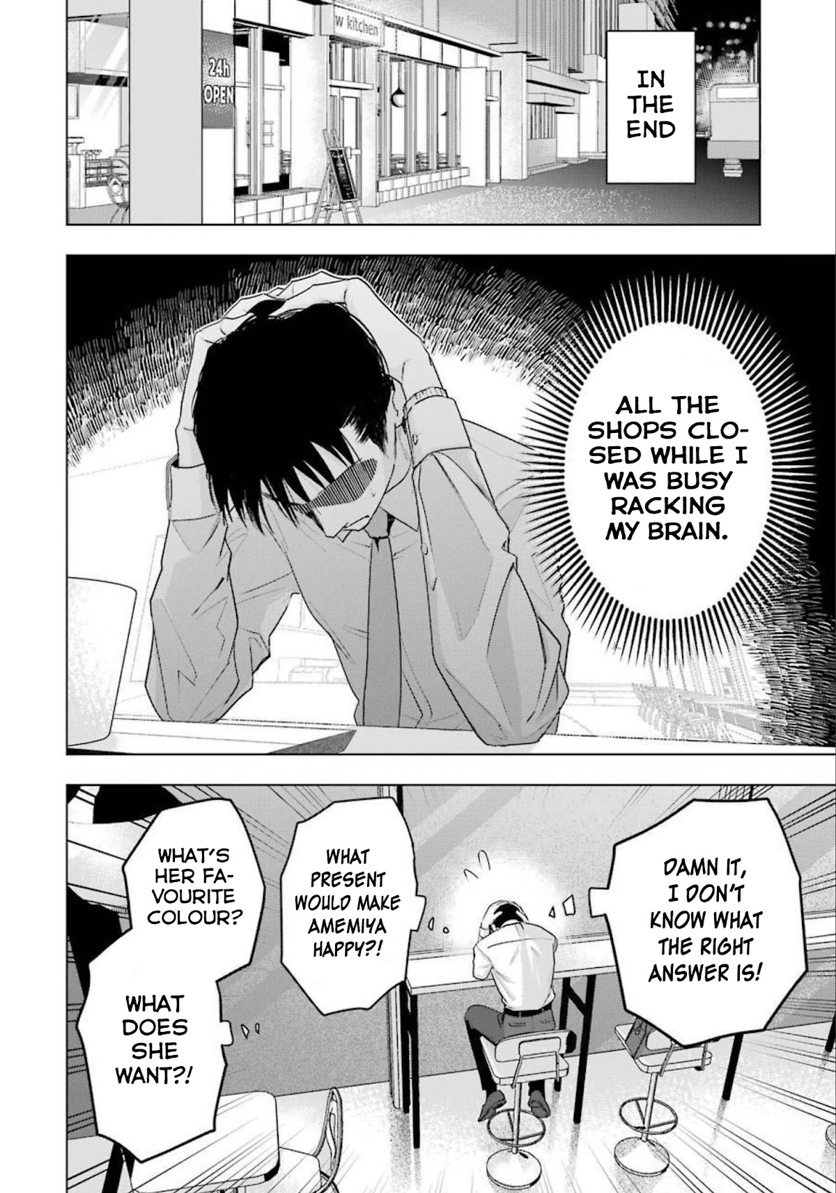 Sawaranu Futari wa Nani wo Suru Chapter 13 page 14 - Chapter 13