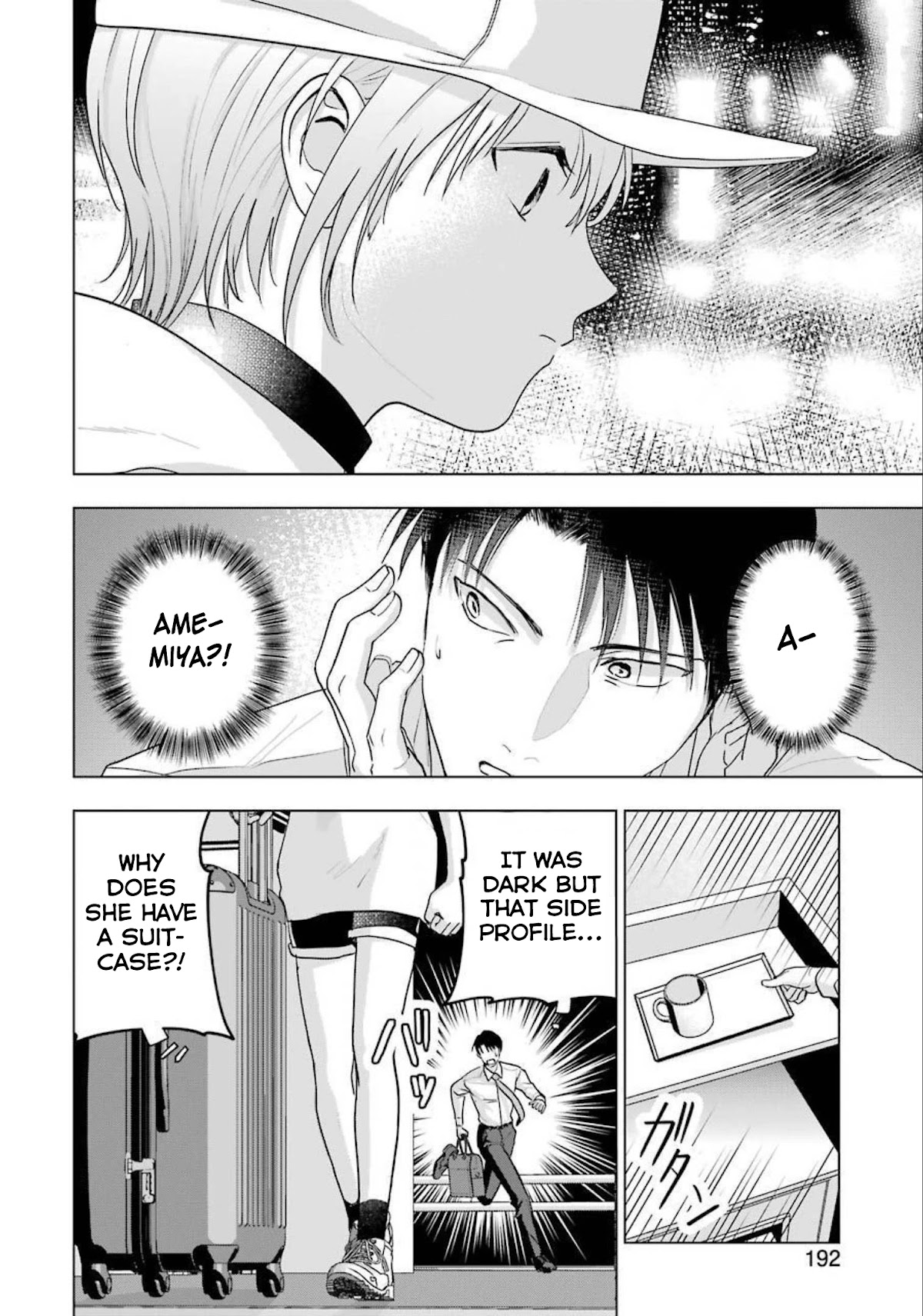 Sawaranu Futari wa Nani wo Suru Chapter 13 page 16 - Chapter 13