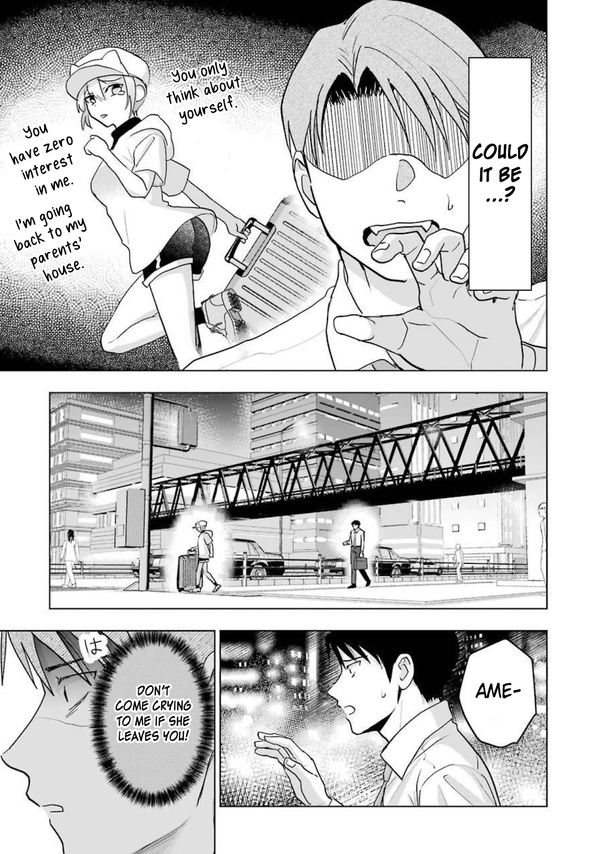 Sawaranu Futari wa Nani wo Suru Chapter 13 page 17 - Chapter 13