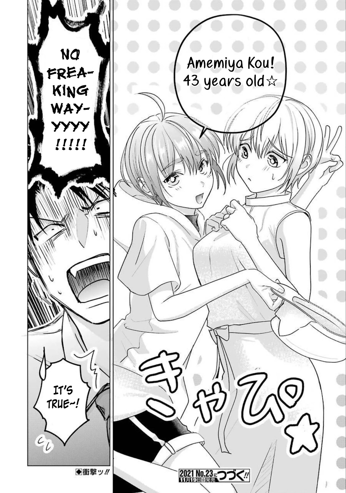 Sawaranu Futari wa Nani wo Suru Chapter 13 page 28 - Chapter 13