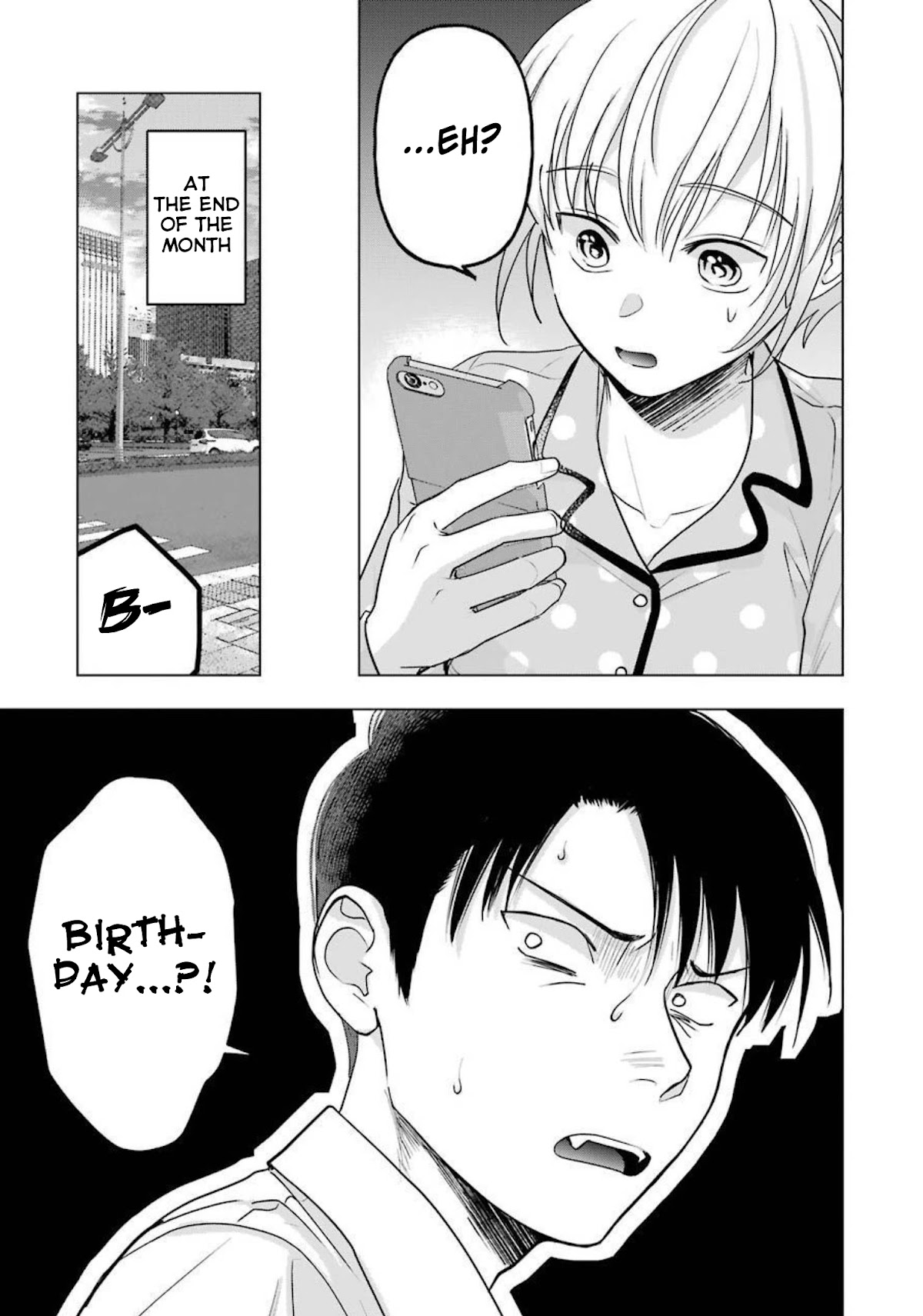 Sawaranu Futari wa Nani wo Suru Chapter 13 page 5 - Chapter 13
