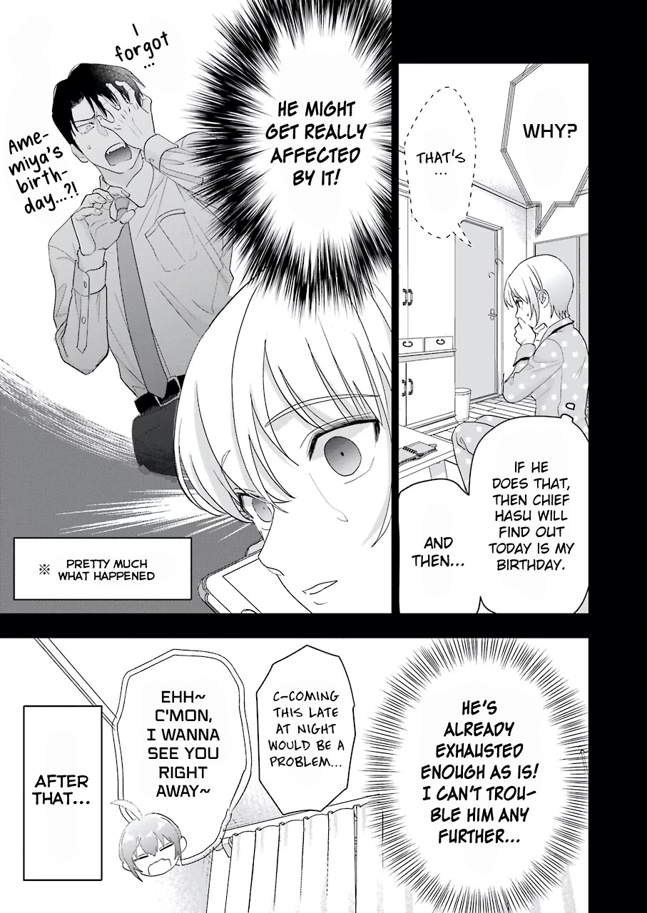 Sawaranu Futari wa Nani wo Suru Chapter 14 page 11 - Chapter 14