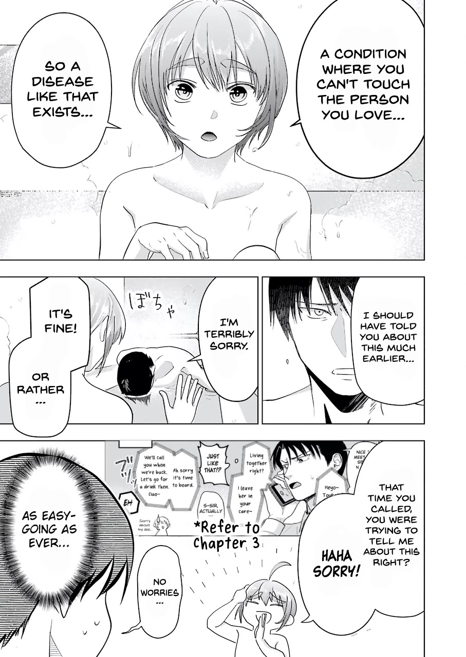 Sawaranu Futari wa Nani wo Suru Chapter 14 page 15 - Chapter 14