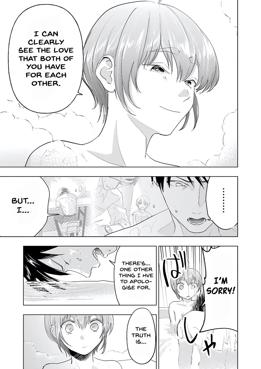 Sawaranu Futari wa Nani wo Suru Chapter 14 page 17 - Chapter 14