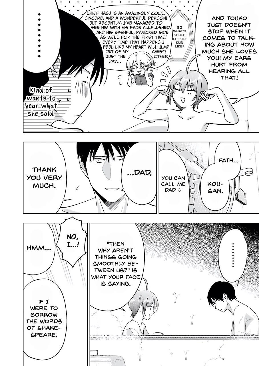 Sawaranu Futari wa Nani wo Suru Chapter 14 page 20 - Chapter 14