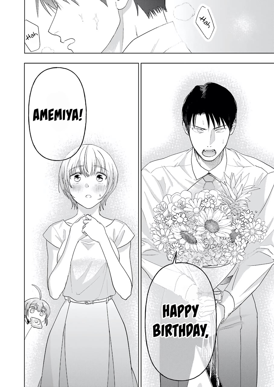Sawaranu Futari wa Nani wo Suru Chapter 14 page 22 - Chapter 14