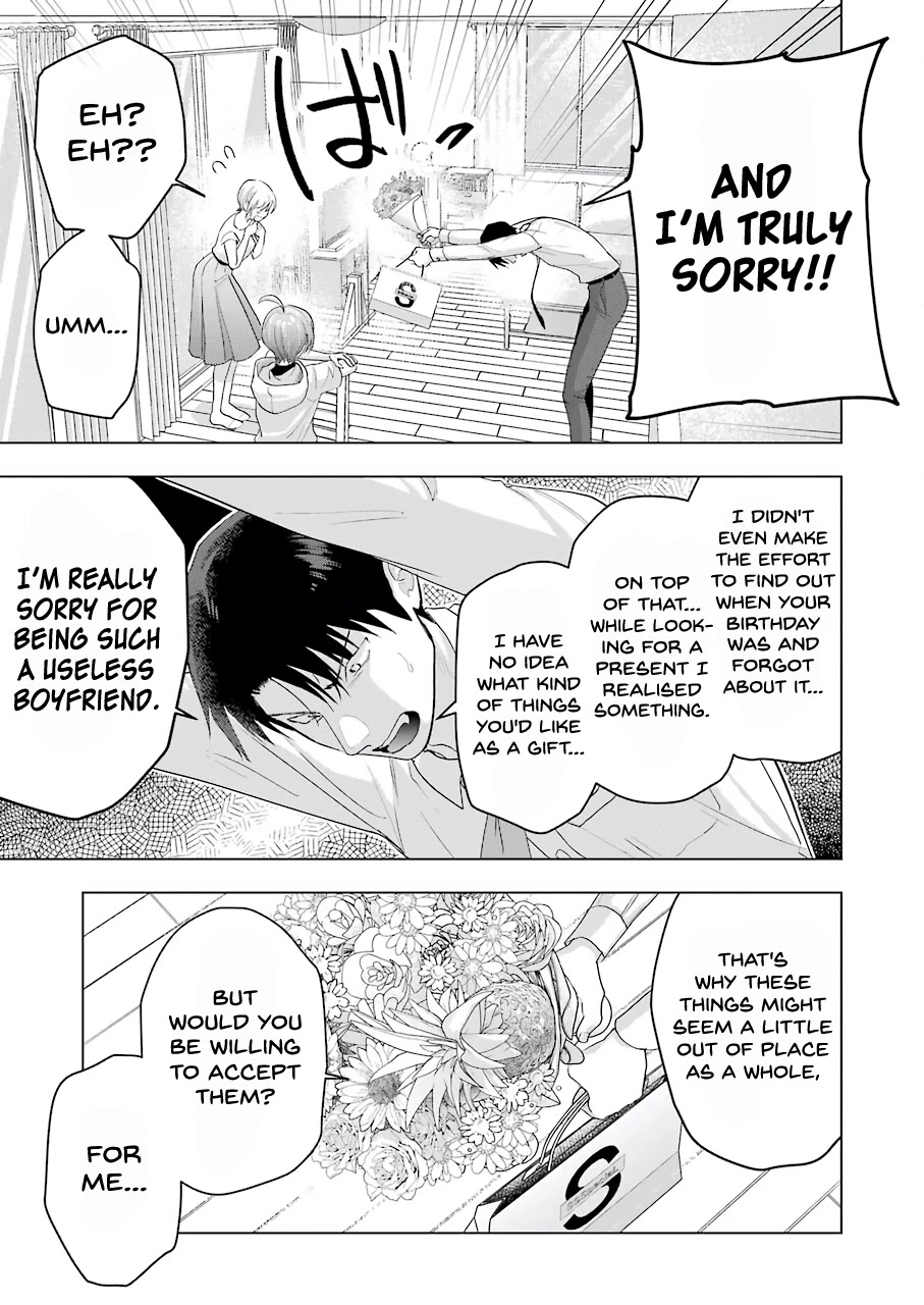 Sawaranu Futari wa Nani wo Suru Chapter 14 page 23 - Chapter 14