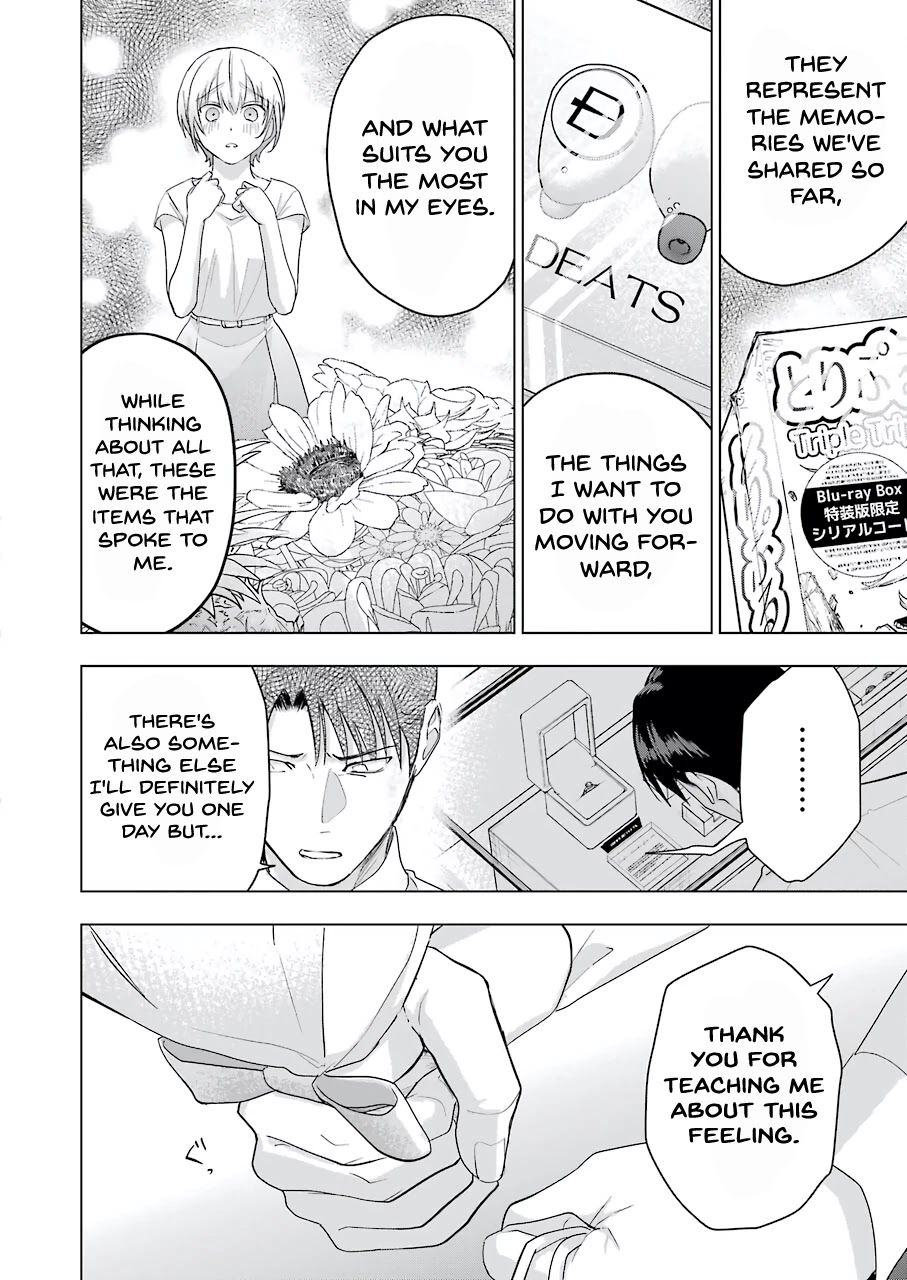 Sawaranu Futari wa Nani wo Suru Chapter 14 page 24 - Chapter 14