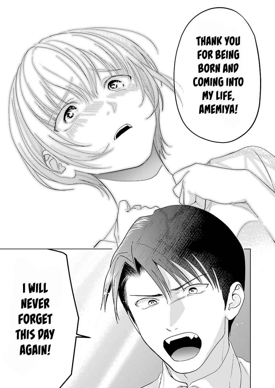 Sawaranu Futari wa Nani wo Suru Chapter 14 page 25 - Chapter 14