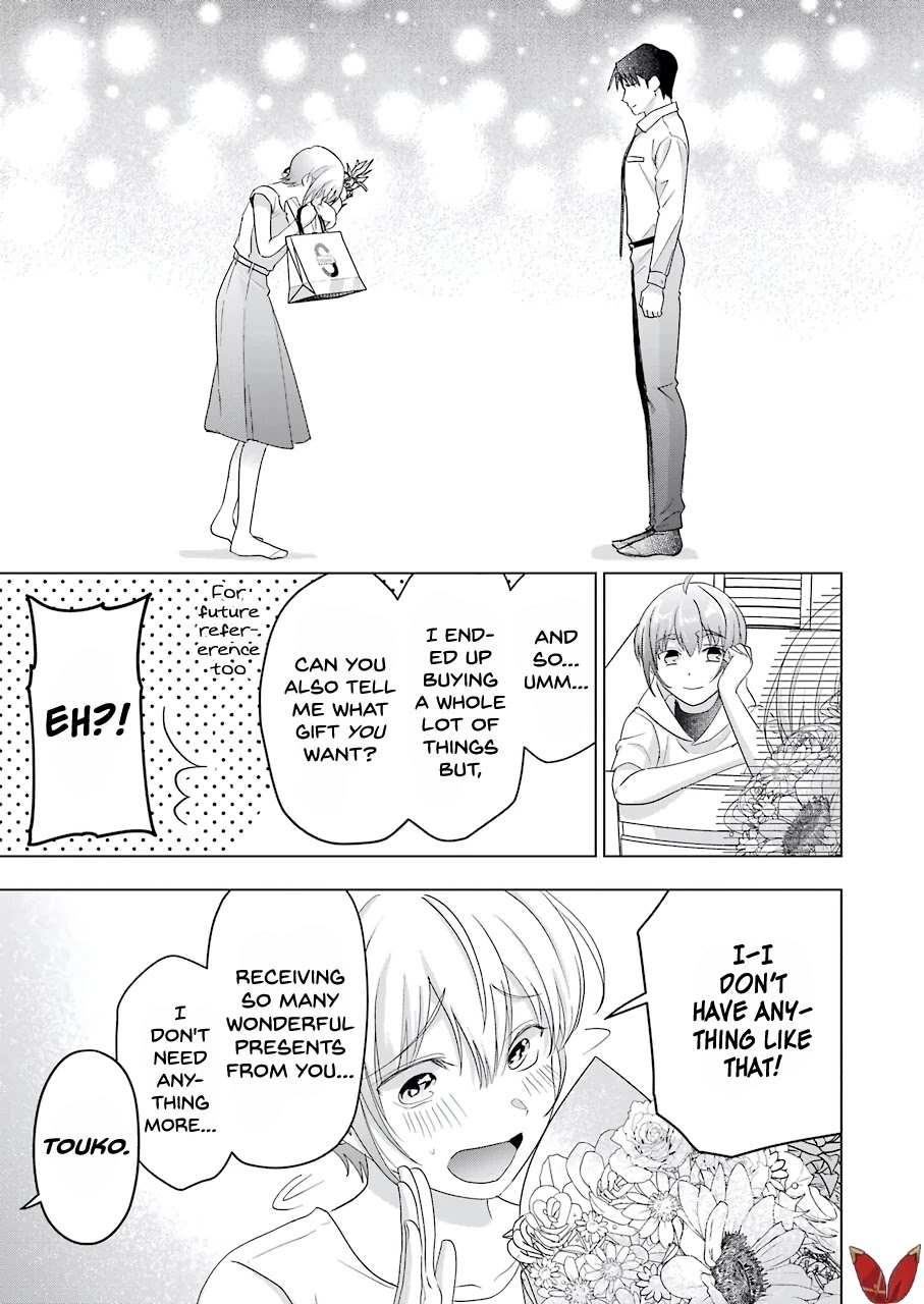 Sawaranu Futari wa Nani wo Suru Chapter 14 page 27 - Chapter 14