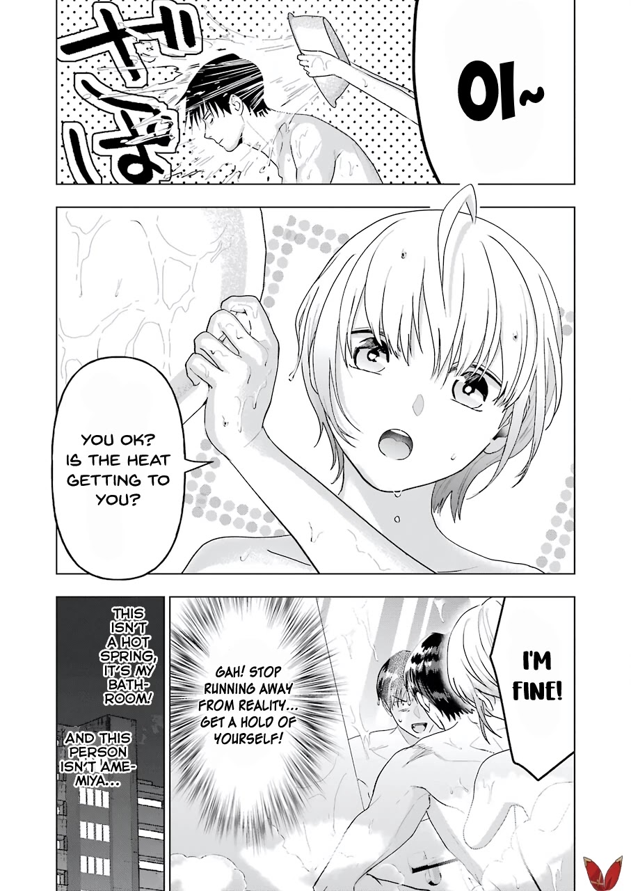 Sawaranu Futari wa Nani wo Suru Chapter 14 page 3 - Chapter 14