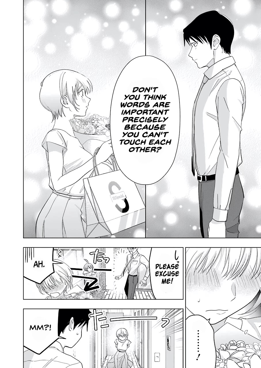 Sawaranu Futari wa Nani wo Suru Chapter 14 page 30 - Chapter 14