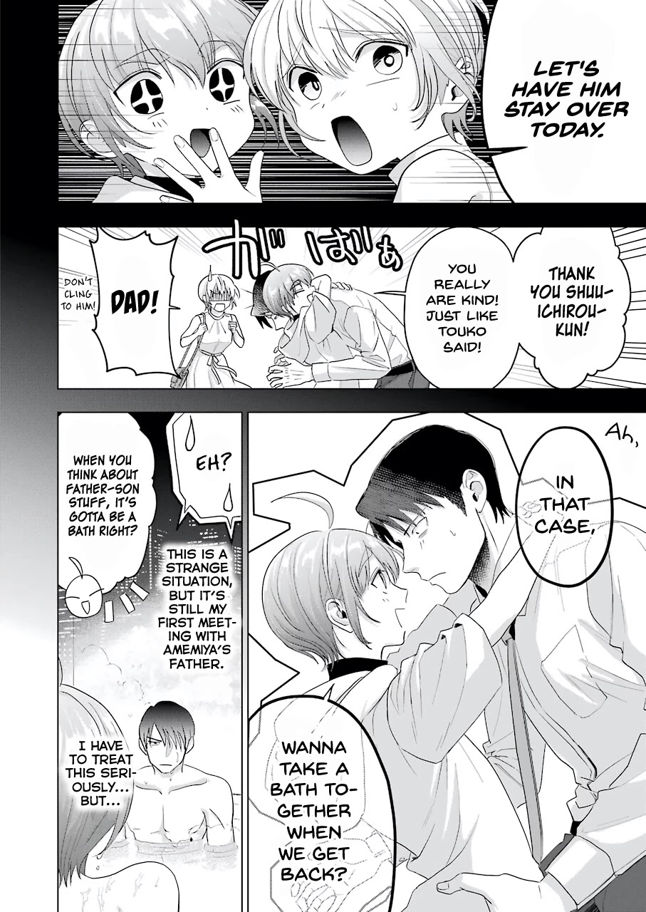 Sawaranu Futari wa Nani wo Suru Chapter 14 page 6 - Chapter 14