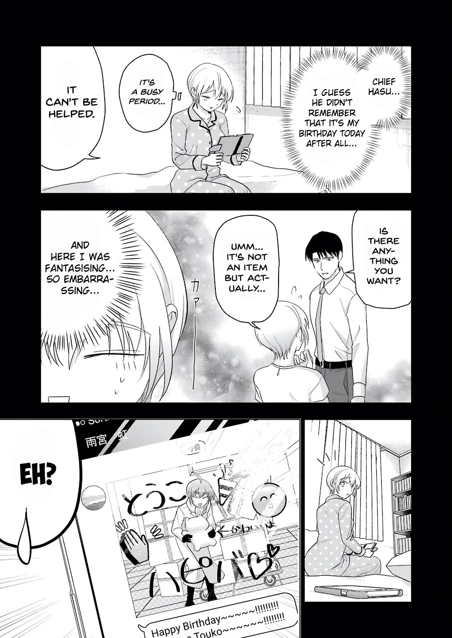 Sawaranu Futari wa Nani wo Suru Chapter 14 page 9 - Chapter 14