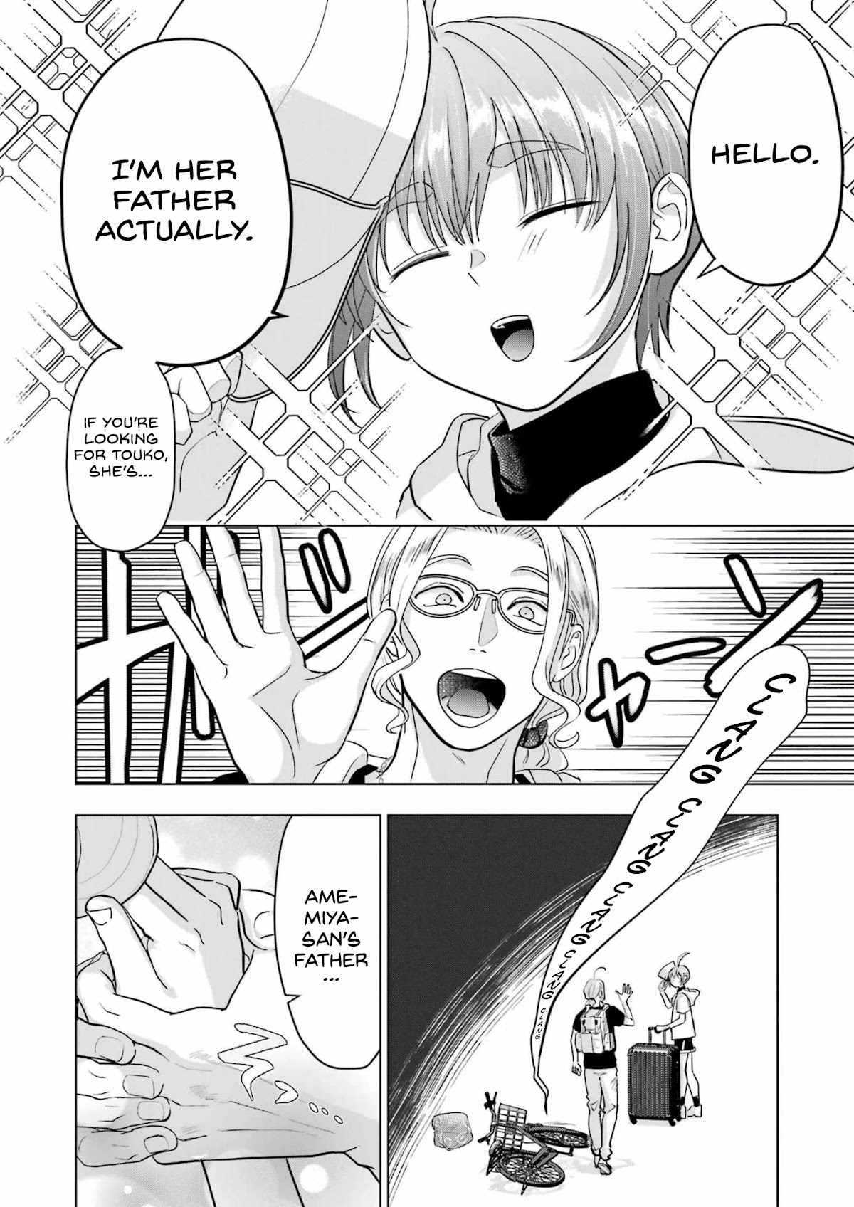 Sawaranu Futari wa Nani wo Suru Chapter 15 page 11 - Chapter 15