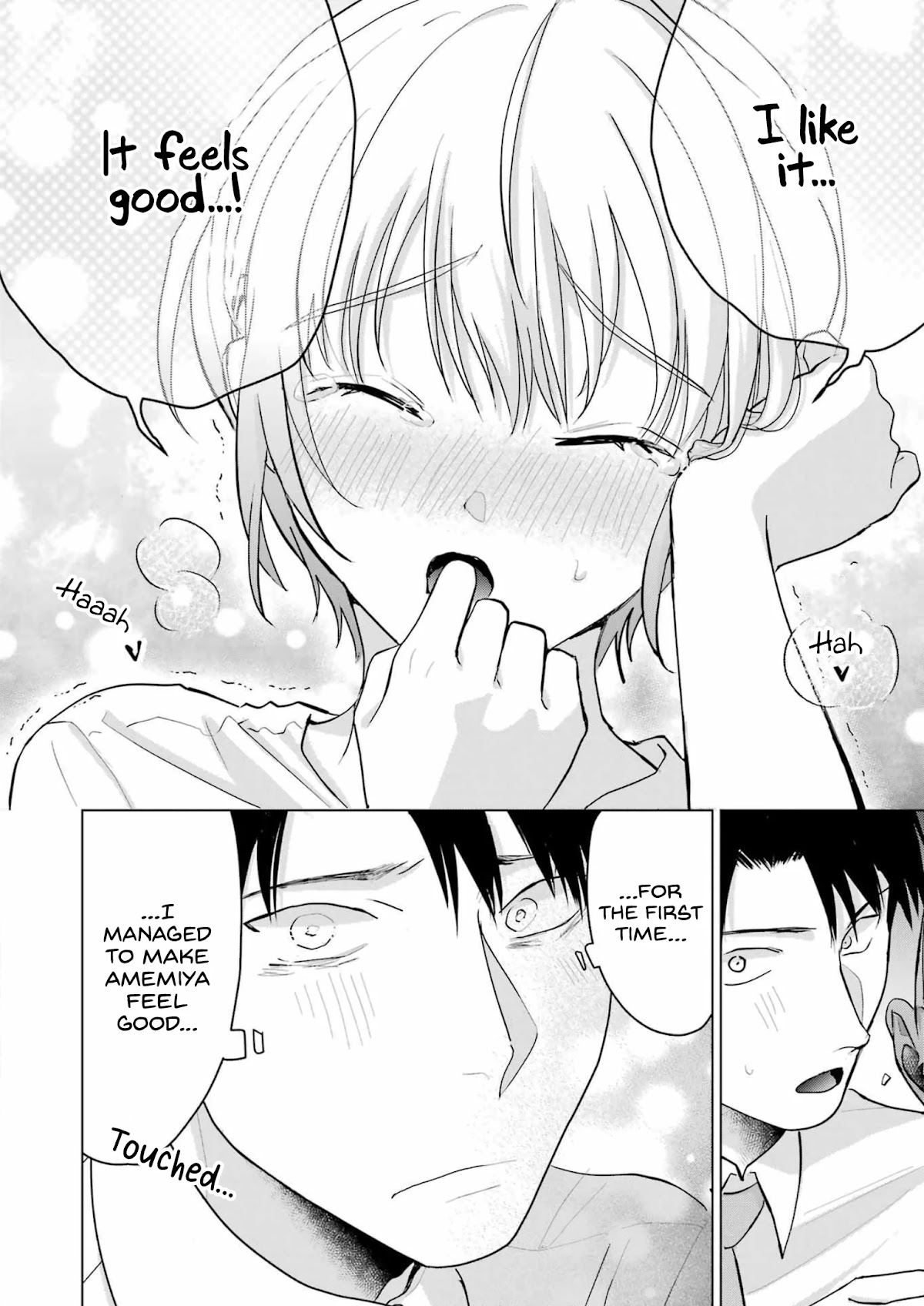 Sawaranu Futari wa Nani wo Suru Chapter 15 page 25 - Chapter 15
