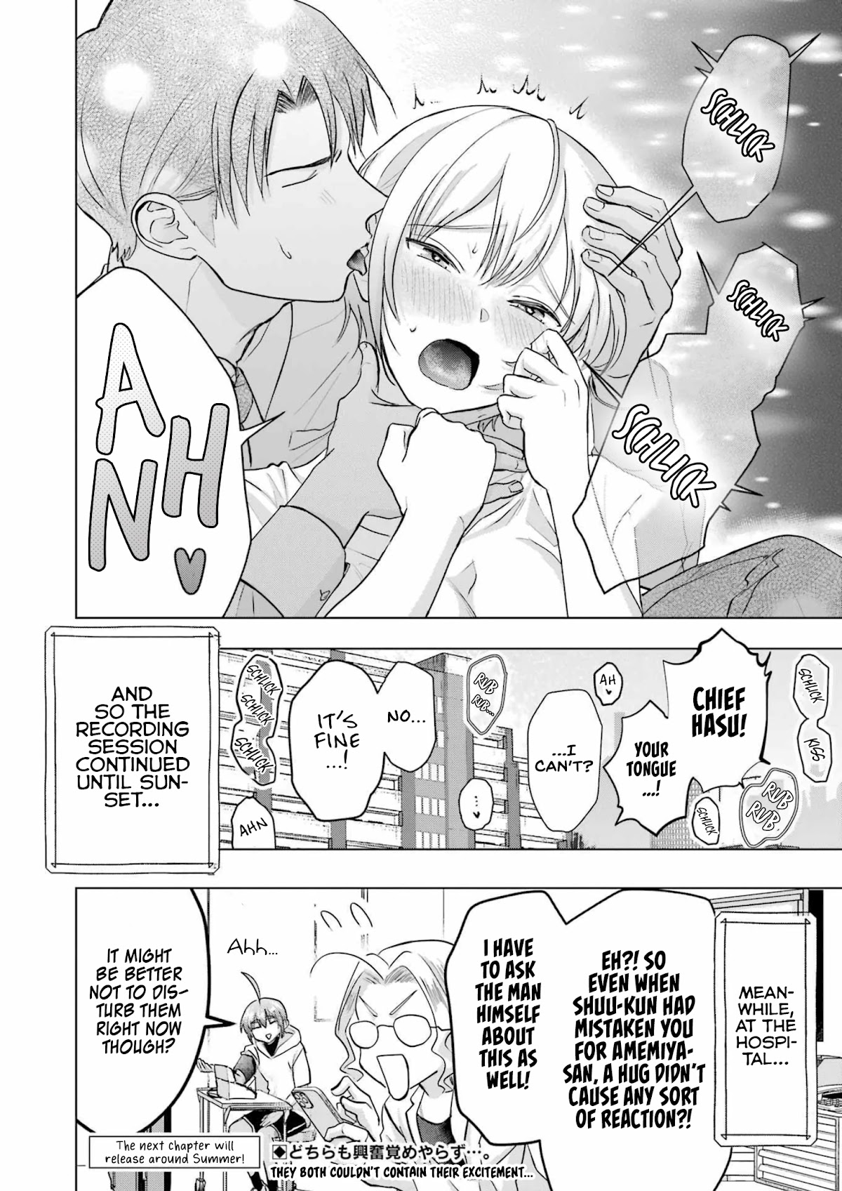 Sawaranu Futari wa Nani wo Suru Chapter 15 page 27 - Chapter 15