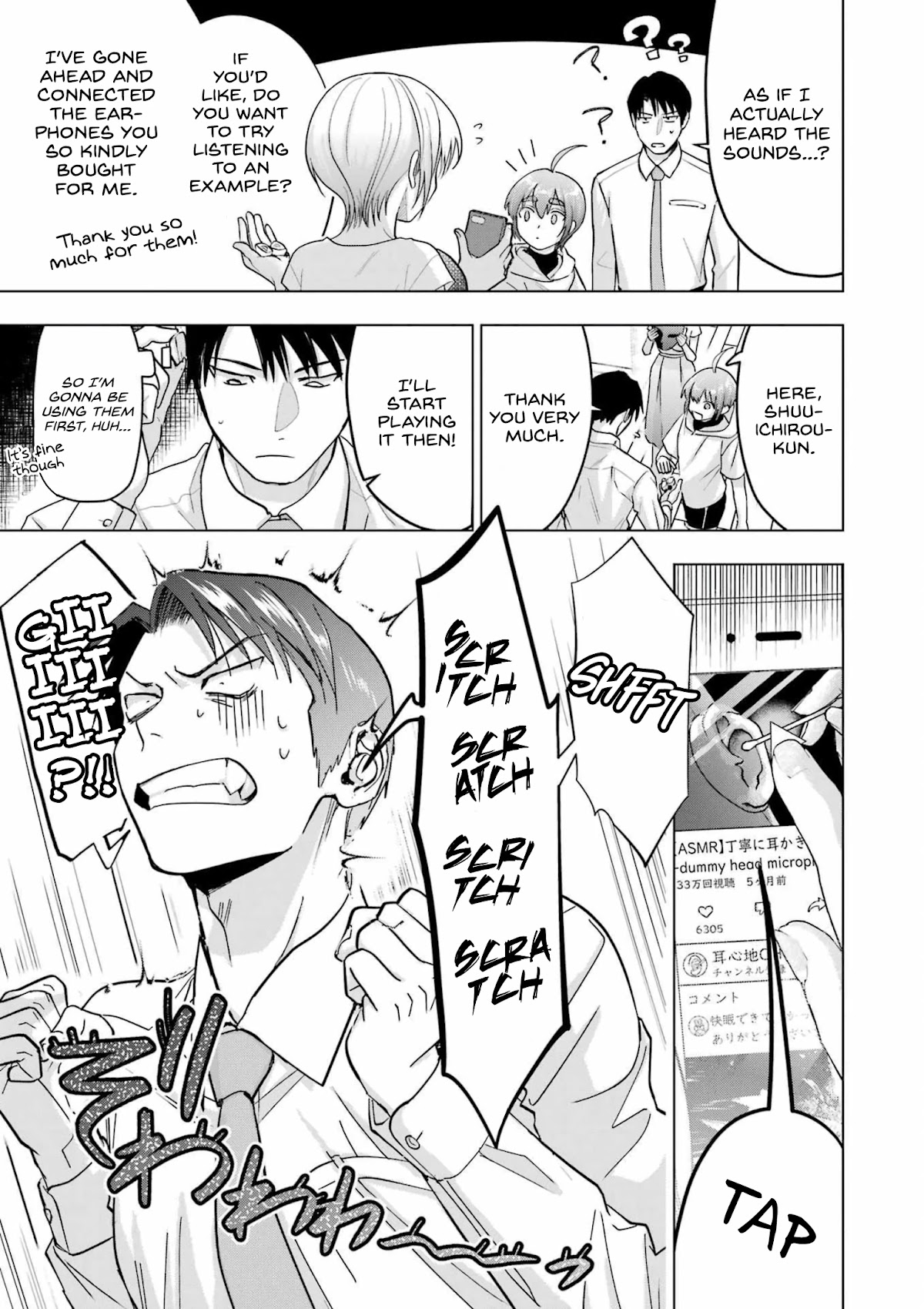 Sawaranu Futari wa Nani wo Suru Chapter 15 page 4 - Chapter 15