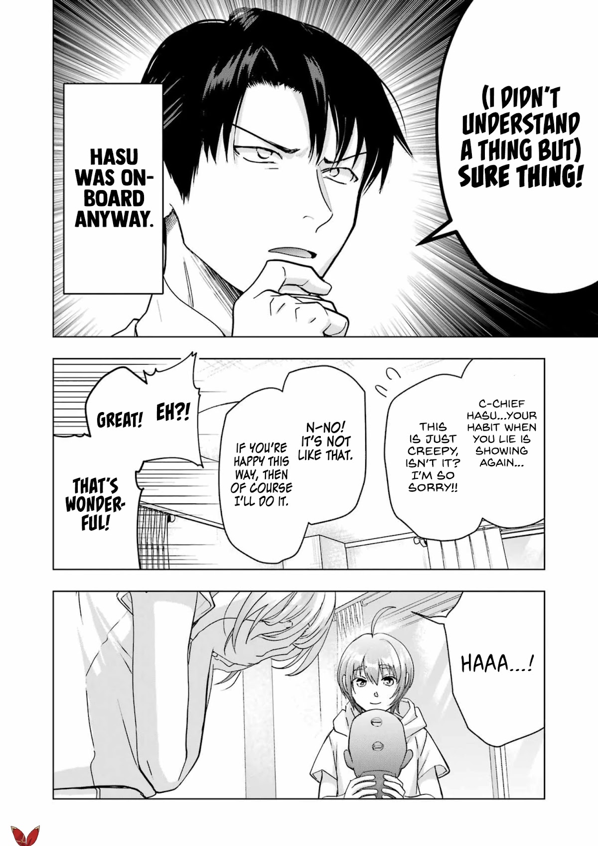 Sawaranu Futari wa Nani wo Suru Chapter 15 page 7 - Chapter 15
