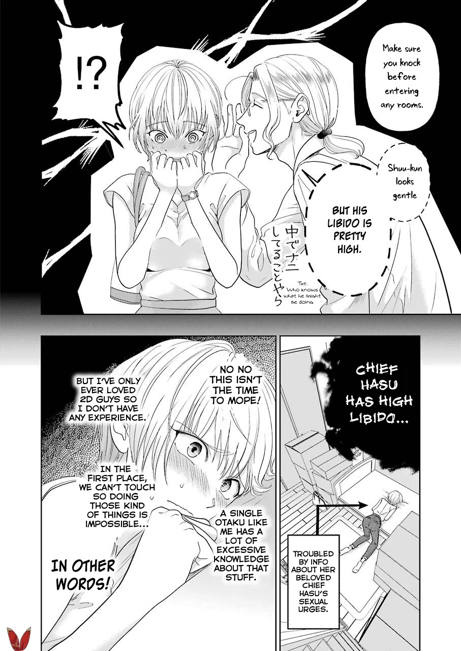 Sawaranu Futari wa Nani wo Suru Chapter 3 page 10 - Chapter 3