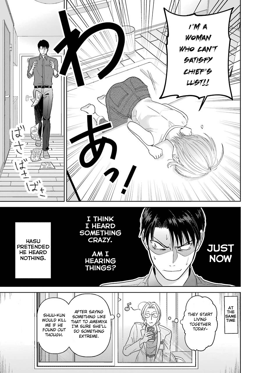 Sawaranu Futari wa Nani wo Suru Chapter 3 page 11 - Chapter 3