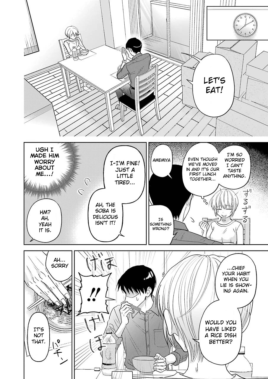 Sawaranu Futari wa Nani wo Suru Chapter 3 page 12 - Chapter 3