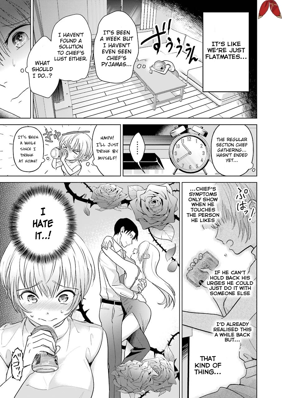 Sawaranu Futari wa Nani wo Suru Chapter 3 page 15 - Chapter 3