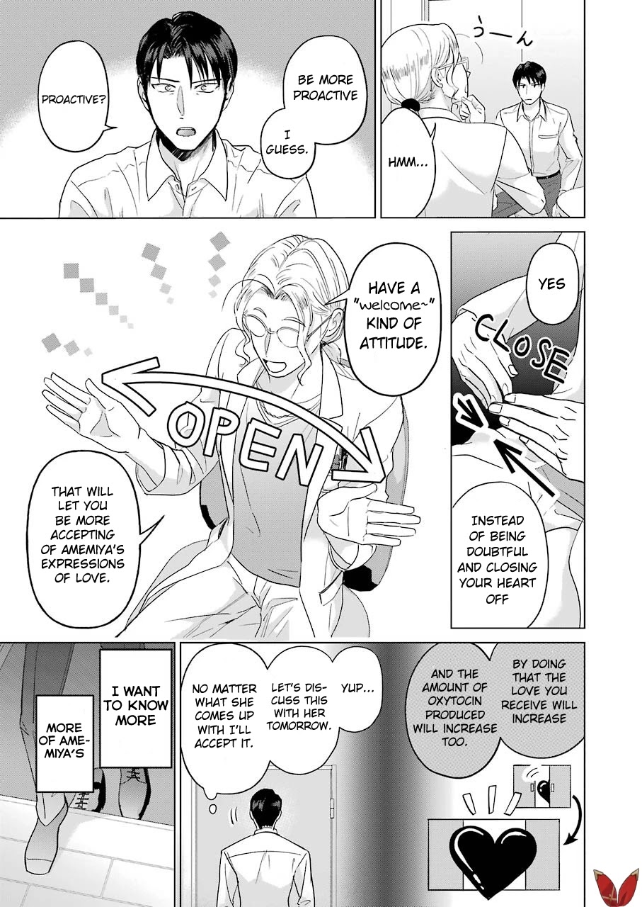 Sawaranu Futari wa Nani wo Suru Chapter 3 page 19 - Chapter 3