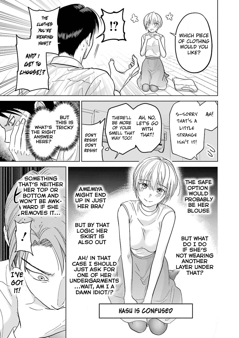Sawaranu Futari wa Nani wo Suru Chapter 3 page 23 - Chapter 3