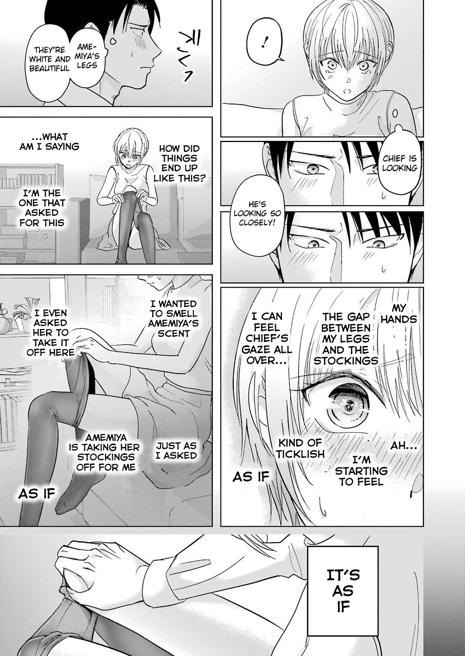 Sawaranu Futari wa Nani wo Suru Chapter 3 page 27 - Chapter 3