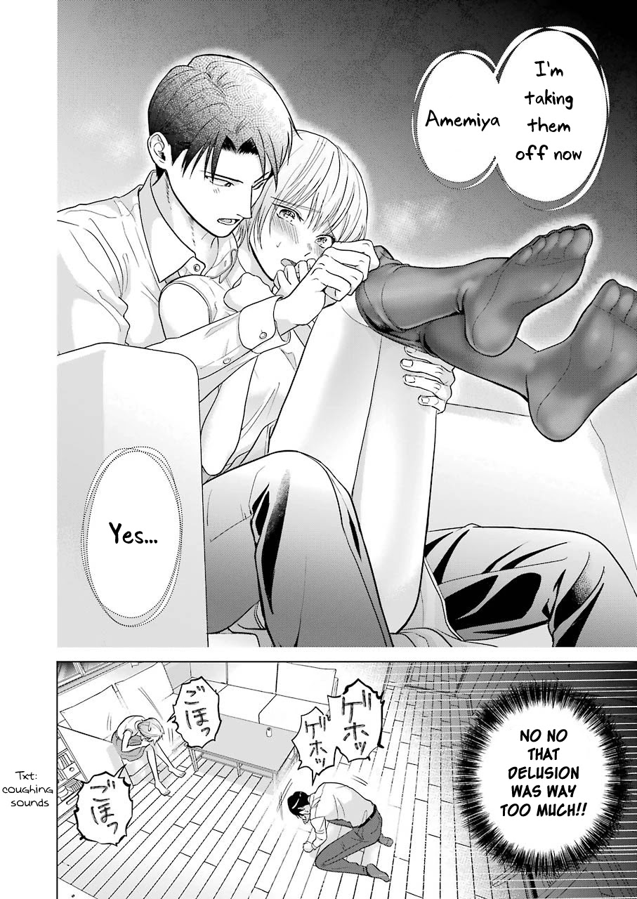 Sawaranu Futari wa Nani wo Suru Chapter 3 page 28 - Chapter 3