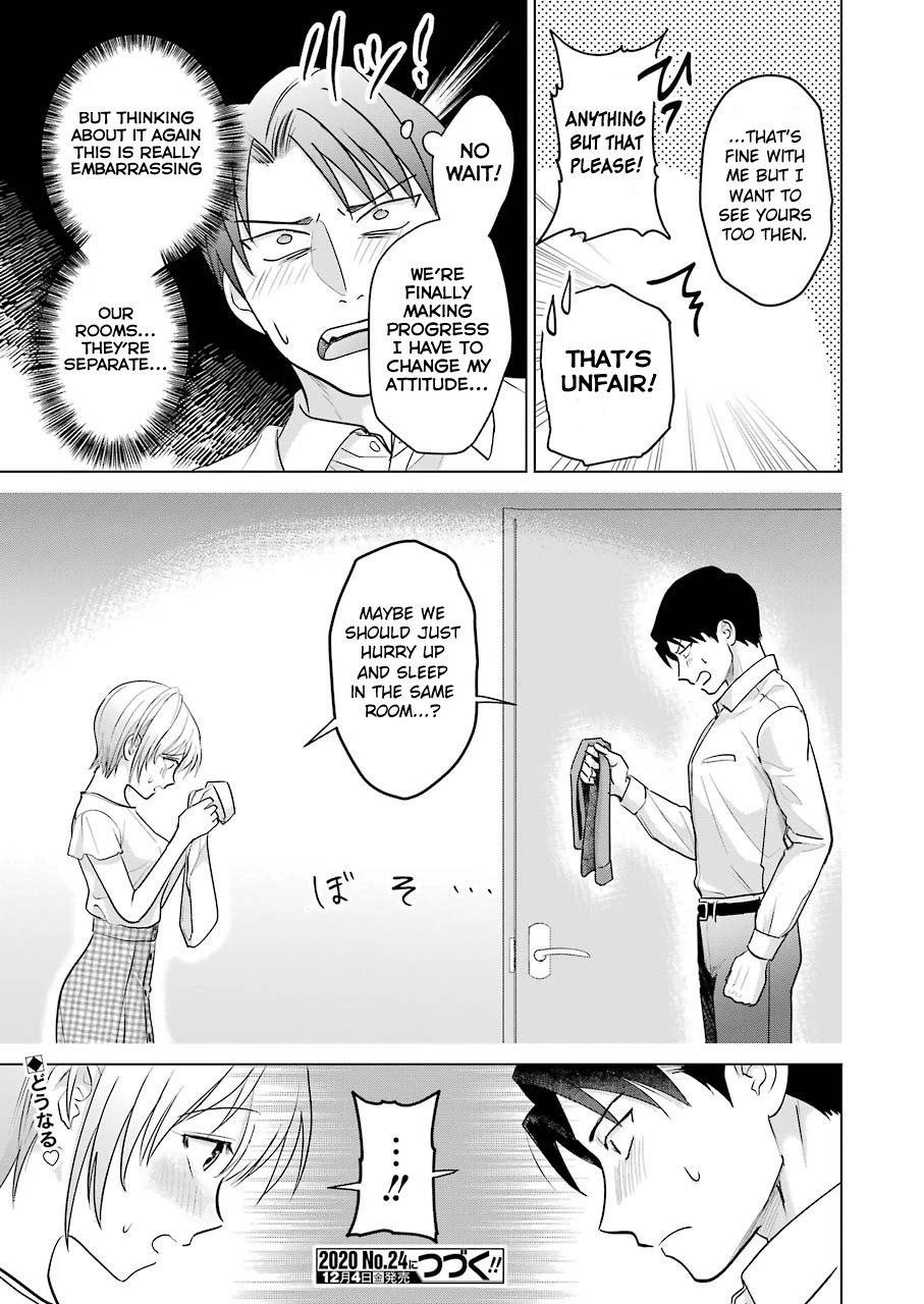 Sawaranu Futari wa Nani wo Suru Chapter 3 page 33 - Chapter 3