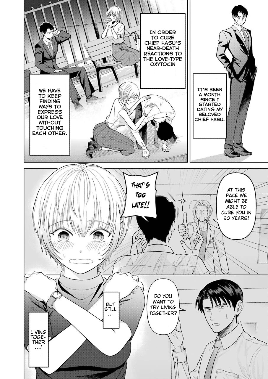 Sawaranu Futari wa Nani wo Suru Chapter 3 page 4 - Chapter 3