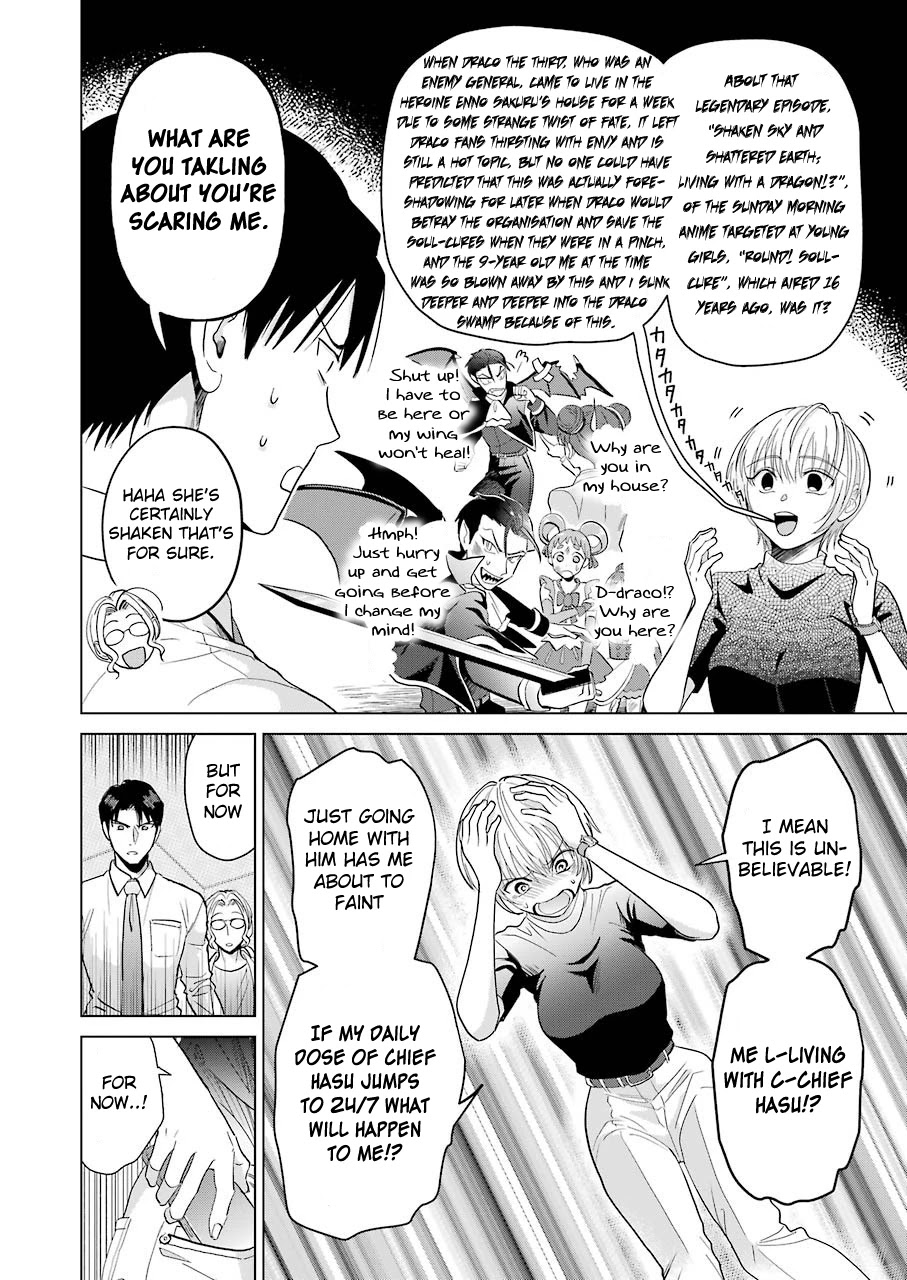 Sawaranu Futari wa Nani wo Suru Chapter 3 page 6 - Chapter 3