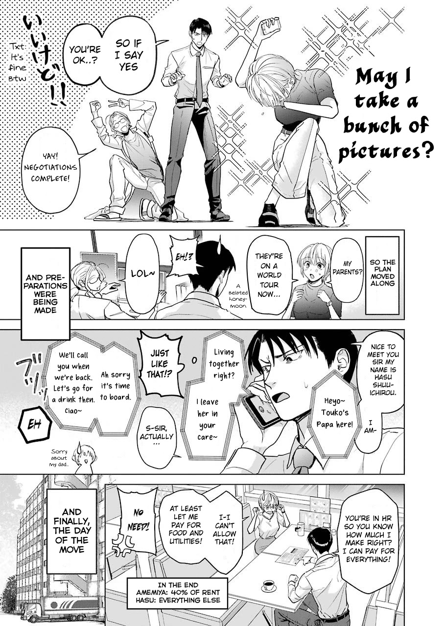 Sawaranu Futari wa Nani wo Suru Chapter 3 page 7 - Chapter 3