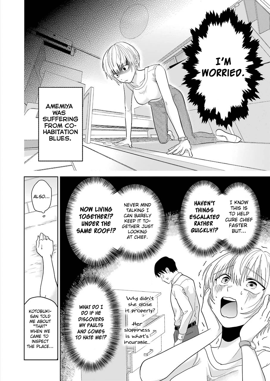 Sawaranu Futari wa Nani wo Suru Chapter 3 page 8 - Chapter 3