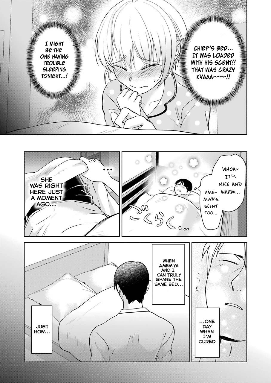 Sawaranu Futari wa Nani wo Suru Chapter 4 page 19 - Chapter 4