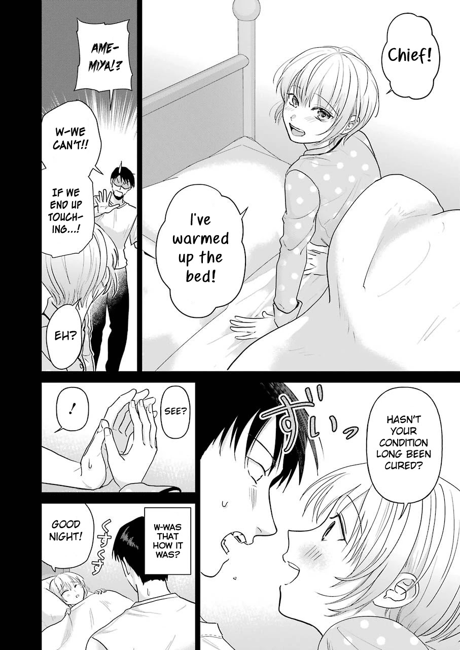Sawaranu Futari wa Nani wo Suru Chapter 4 page 20 - Chapter 4