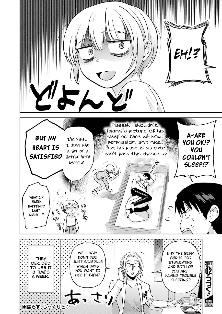 Sawaranu Futari wa Nani wo Suru Chapter 4 page 24 - Chapter 4