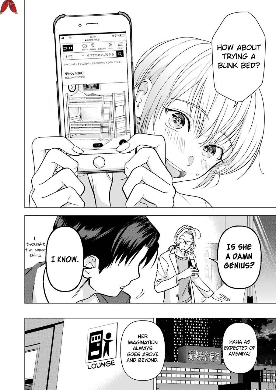 Sawaranu Futari wa Nani wo Suru Chapter 4 page 4 - Chapter 4